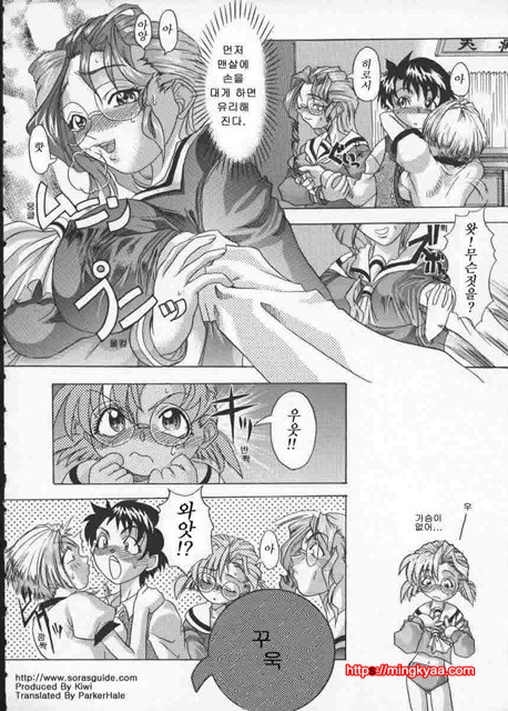 Get Or Die 1_by 망가 이미지 #15