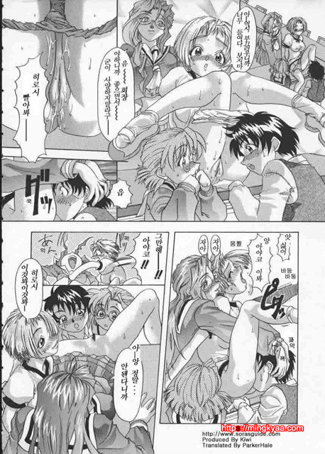 Get Or Die 1_by 망가 이미지 #17