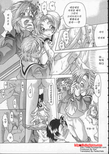 Get Or Die 1_by 망가 이미지 #18