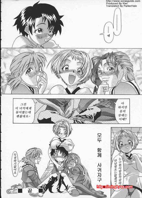 Get Or Die 1_by 망가 이미지 #31