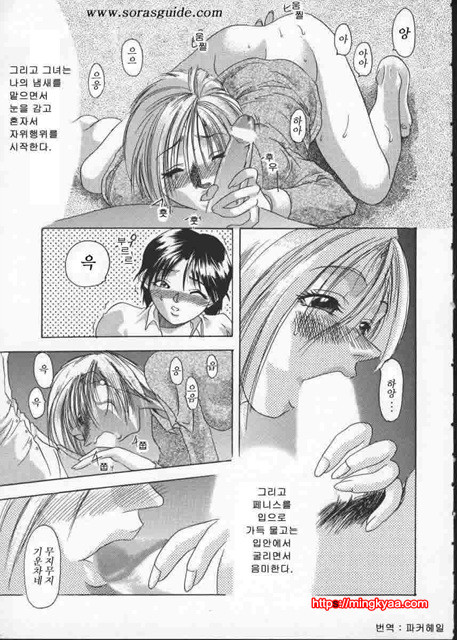 Get Or Die 1_by 망가 이미지 #40