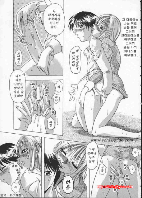 Get Or Die 1_by 망가 이미지 #42