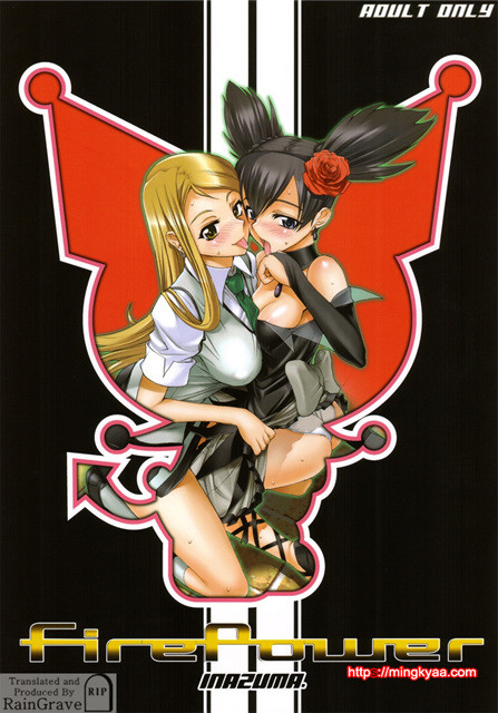 Fire Power_by 망가 이미지 #1