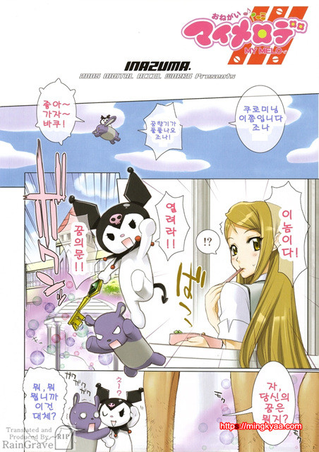 Fire Power_by 망가 이미지 #2