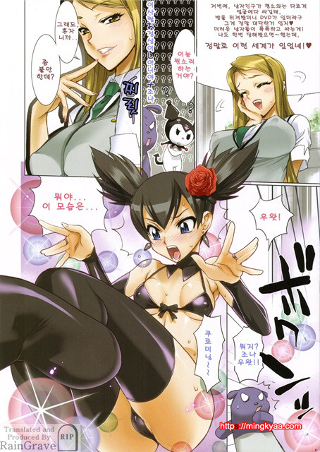 Fire Power_by 망가 이미지 #4