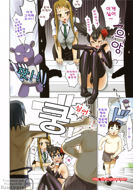 Fire Power_by 망가 이미지 #10