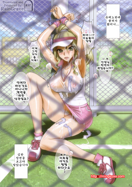 Fire Power_by 망가 이미지 #26