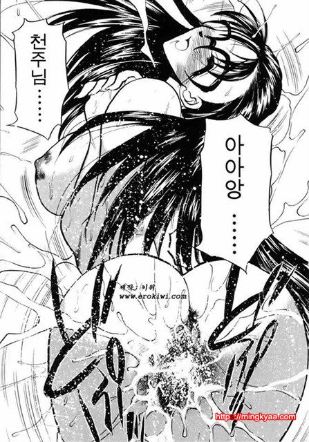 Cowgirl의 사랑 4_by 망가 이미지 #14