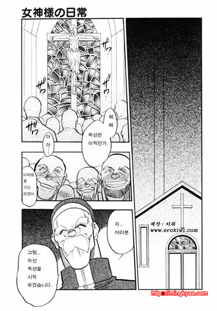 Cowgirl의 사랑 4_by 망가 이미지 #40