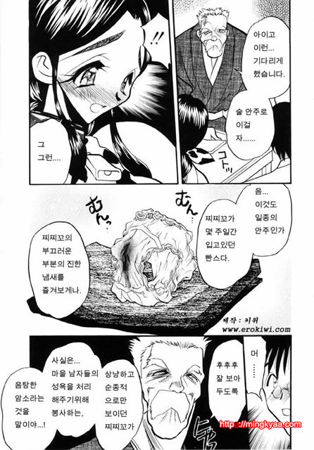 Cowgirl의 사랑2_by 망가 이미지 #12