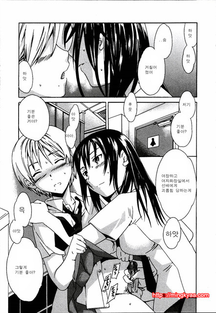 cloudy02_by 망가 이미지 #7