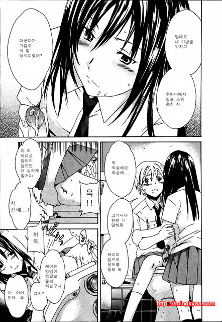 cloudy02_by 망가 이미지 #11