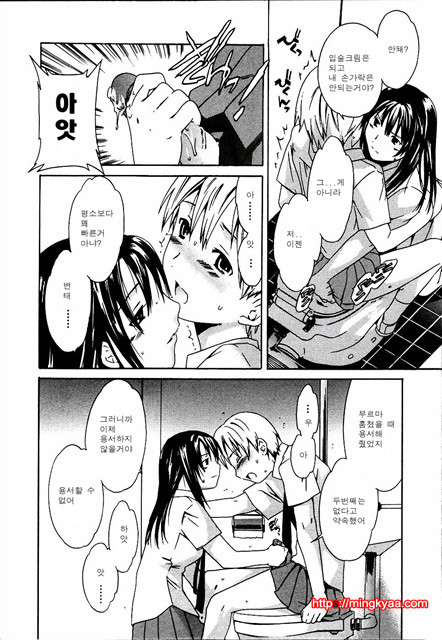 cloudy02_by 망가 이미지 #12