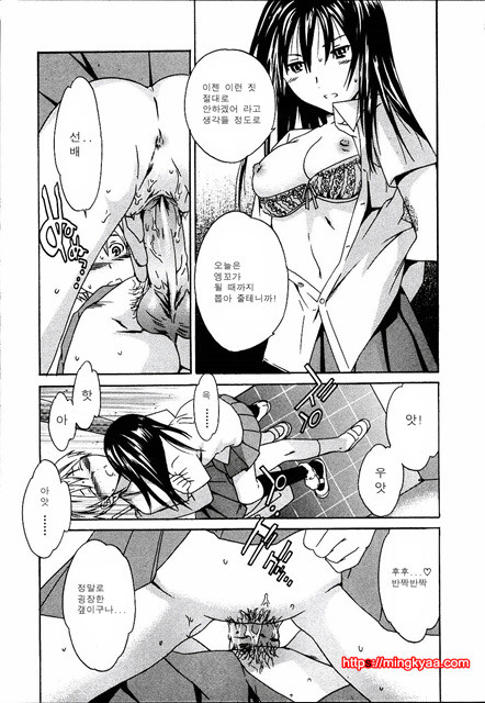 cloudy02_by 망가 이미지 #13