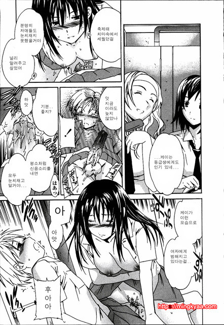 cloudy02_by 망가 이미지 #15