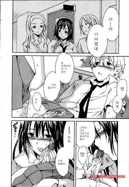 cloudy02_by 망가 이미지 #16