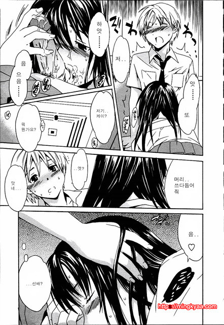 cloudy02_by 망가 이미지 #17