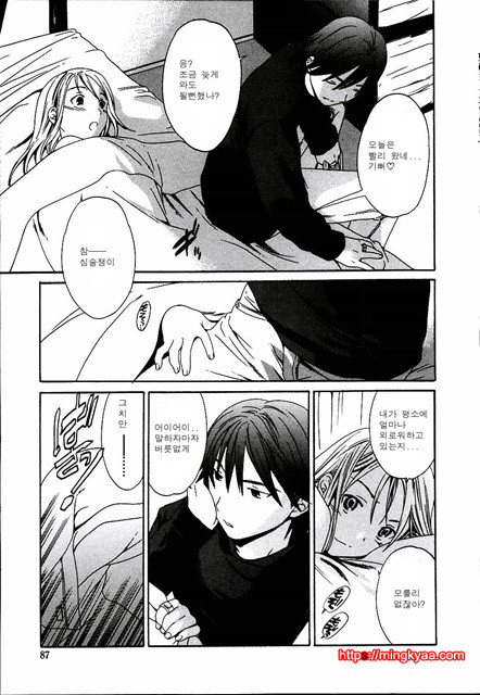 cloudy02_by 망가 이미지 #24