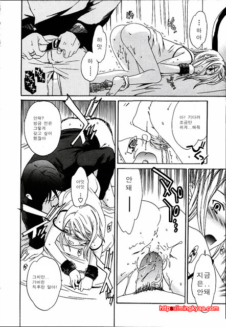 cloudy02_by 망가 이미지 #29