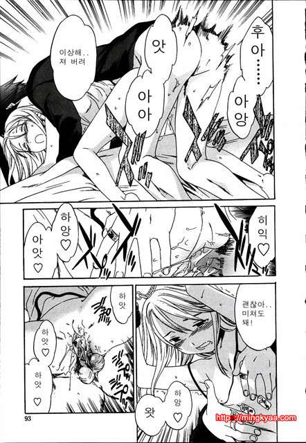 cloudy02_by 망가 이미지 #30