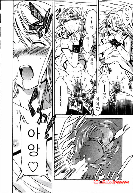 cloudy02_by 망가 이미지 #35