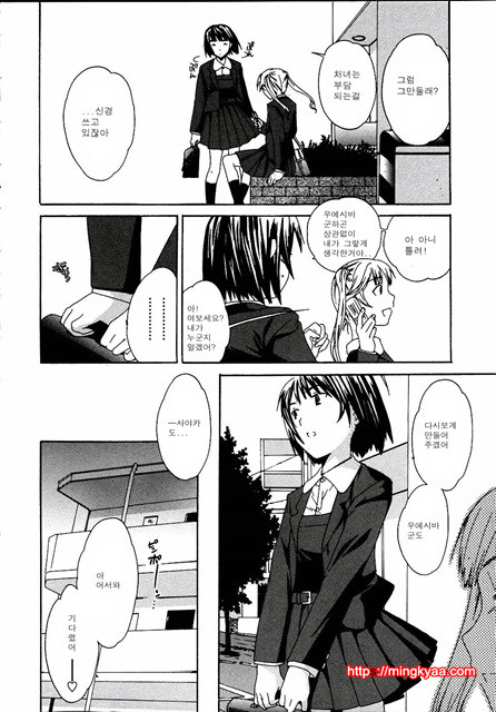 cloudy02_by 망가 이미지 #39