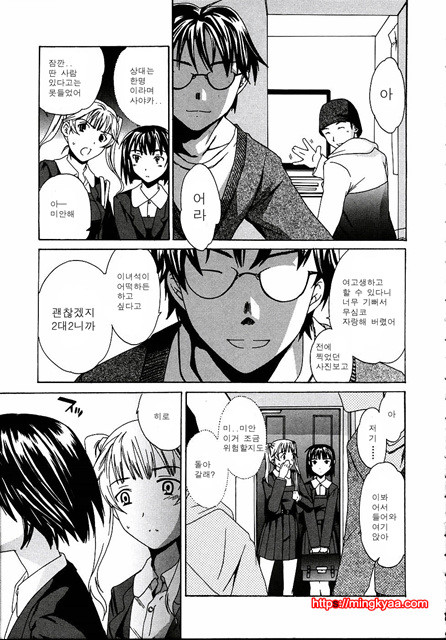 cloudy02_by 망가 이미지 #40