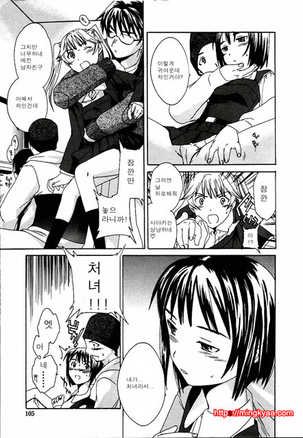 cloudy02_by 망가 이미지 #42