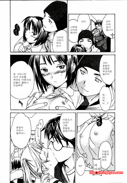 cloudy02_by 망가 이미지 #43