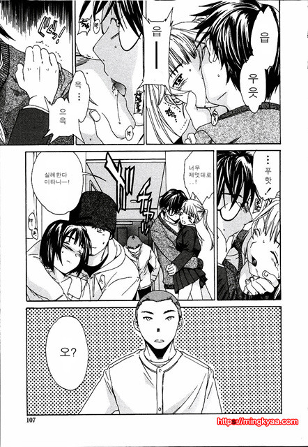 cloudy02_by 망가 이미지 #44