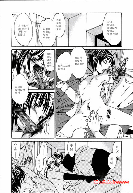 cloudy02_by 망가 이미지 #45