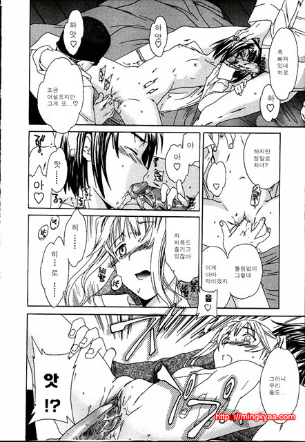 cloudy02_by 망가 이미지 #47