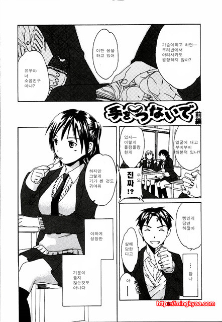 cloudy02_by 망가 이미지 #54