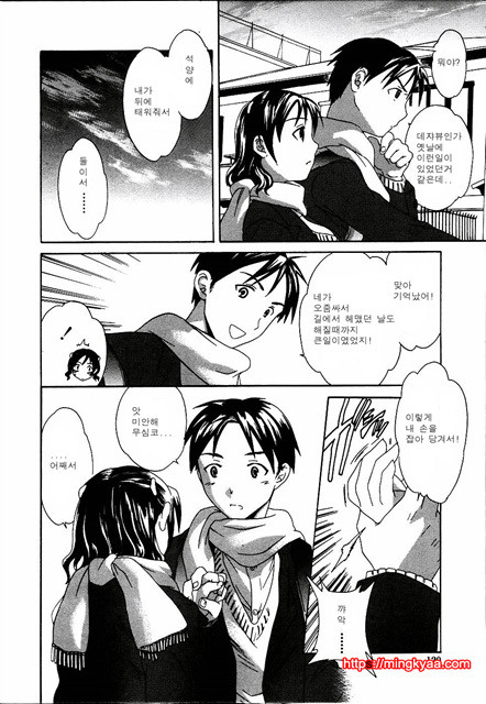 cloudy02_by 망가 이미지 #57