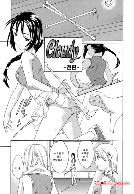 cloudy01_by 망가 이미지 #3