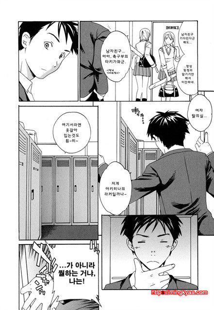 cloudy01_by 망가 이미지 #4