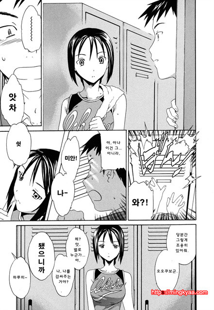 cloudy01_by 망가 이미지 #5