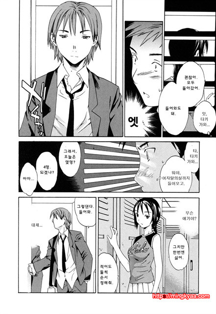 cloudy01_by 망가 이미지 #6