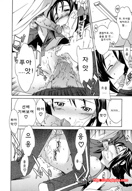 cloudy01_by 망가 이미지 #10