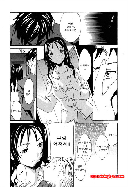 cloudy01_by 망가 이미지 #16