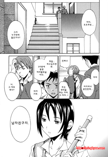 cloudy01_by 망가 이미지 #19