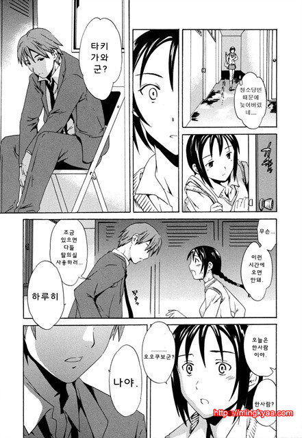 cloudy01_by 망가 이미지 #21