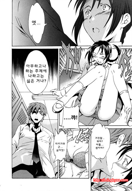 cloudy01_by 망가 이미지 #22