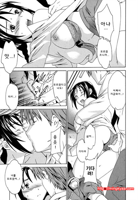 cloudy01_by 망가 이미지 #23