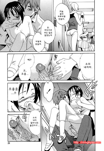 cloudy01_by 망가 이미지 #25