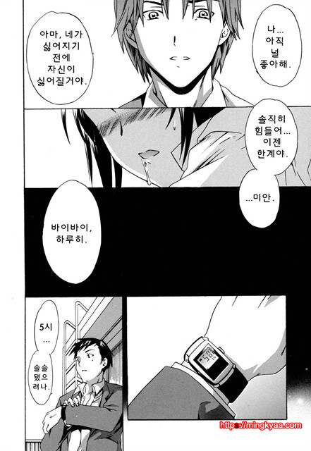 cloudy01_by 망가 이미지 #32