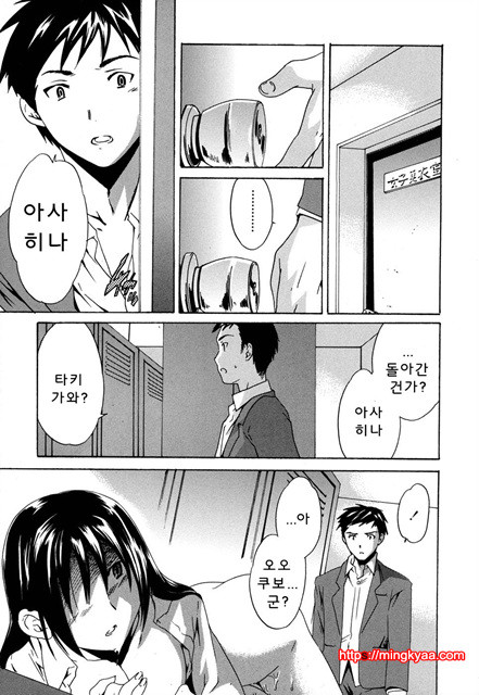 cloudy01_by 망가 이미지 #33