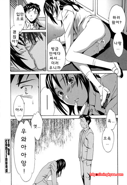 cloudy01_by 망가 이미지 #34