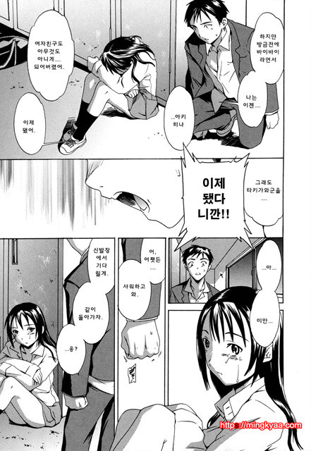 cloudy01_by 망가 이미지 #37