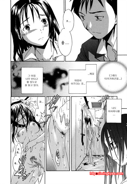 cloudy01_by 망가 이미지 #38